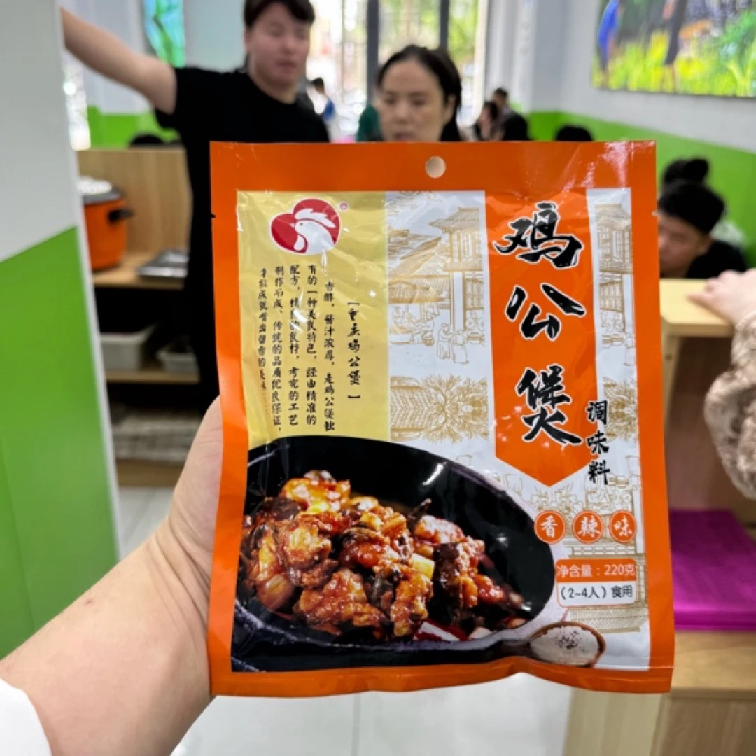 鸡公煲香辣口味发5袋鸡公煲
