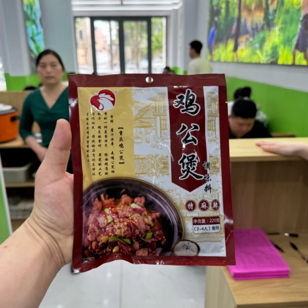 鸡公煲特麻辣口味发8袋鸡公煲