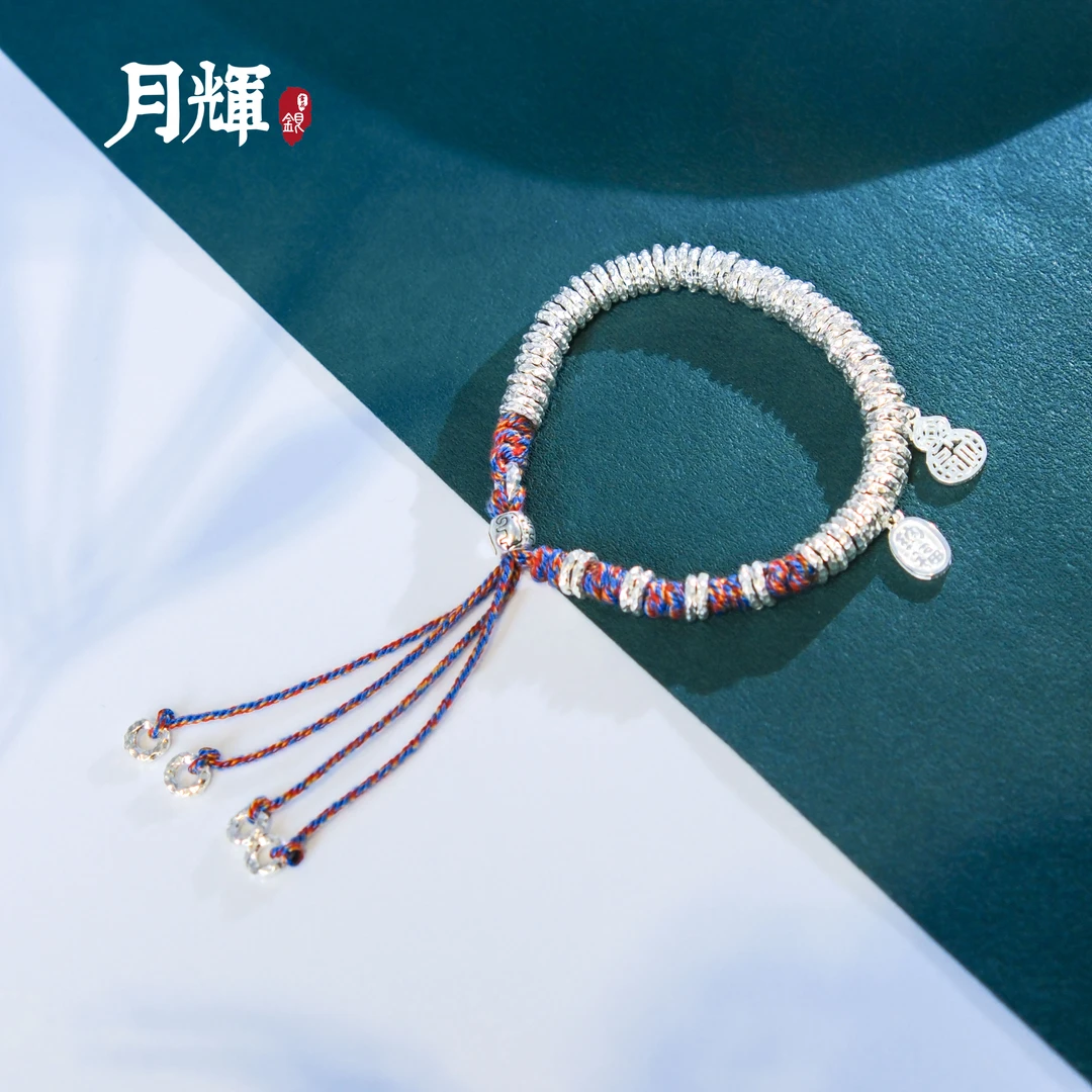 月辉银器 925银手链 【福禄盘缠】手绳发财吊坠手链约27g民族风A014
