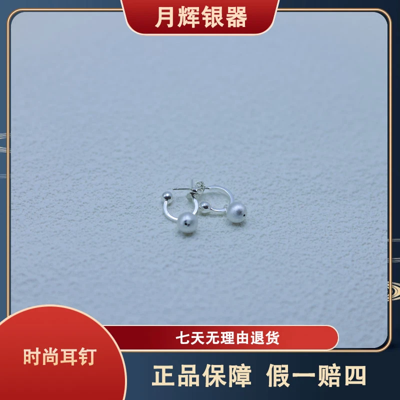 925银耳饰 A502 简约百搭时尚耳环