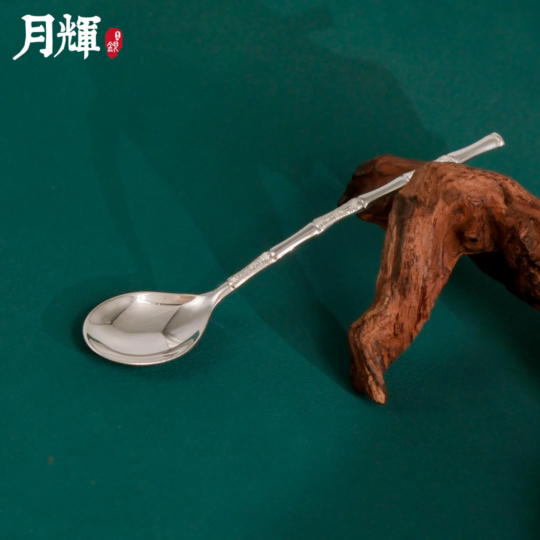 月辉银器 足银银制品 A037竹节简约家用实心银勺中式约26.6g±2g