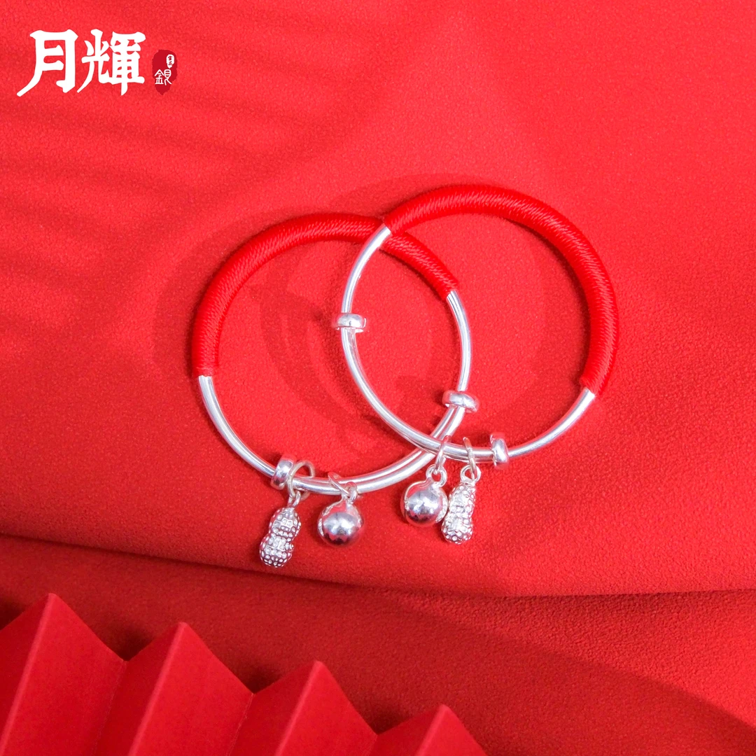 月辉银器 足银手镯 A039宝宝花生铃铛儿童 手镯满月 周岁礼22g±2g
