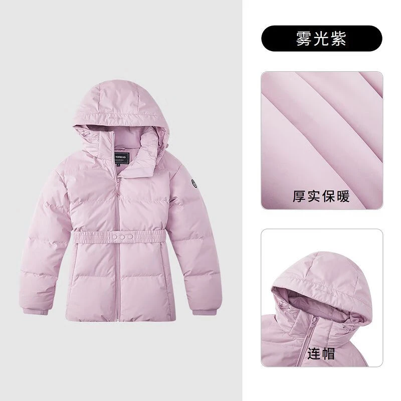 TOREAD/探路者秋冬户外防风保暖透气舒适羽绒外套羽绒服女款加厚