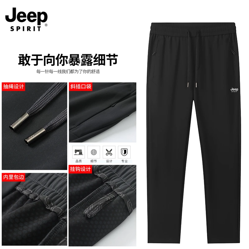 JEEPSPIRIT冬季马甲新款运动休闲裤保暖裤子男时尚百搭长裤直筒裤