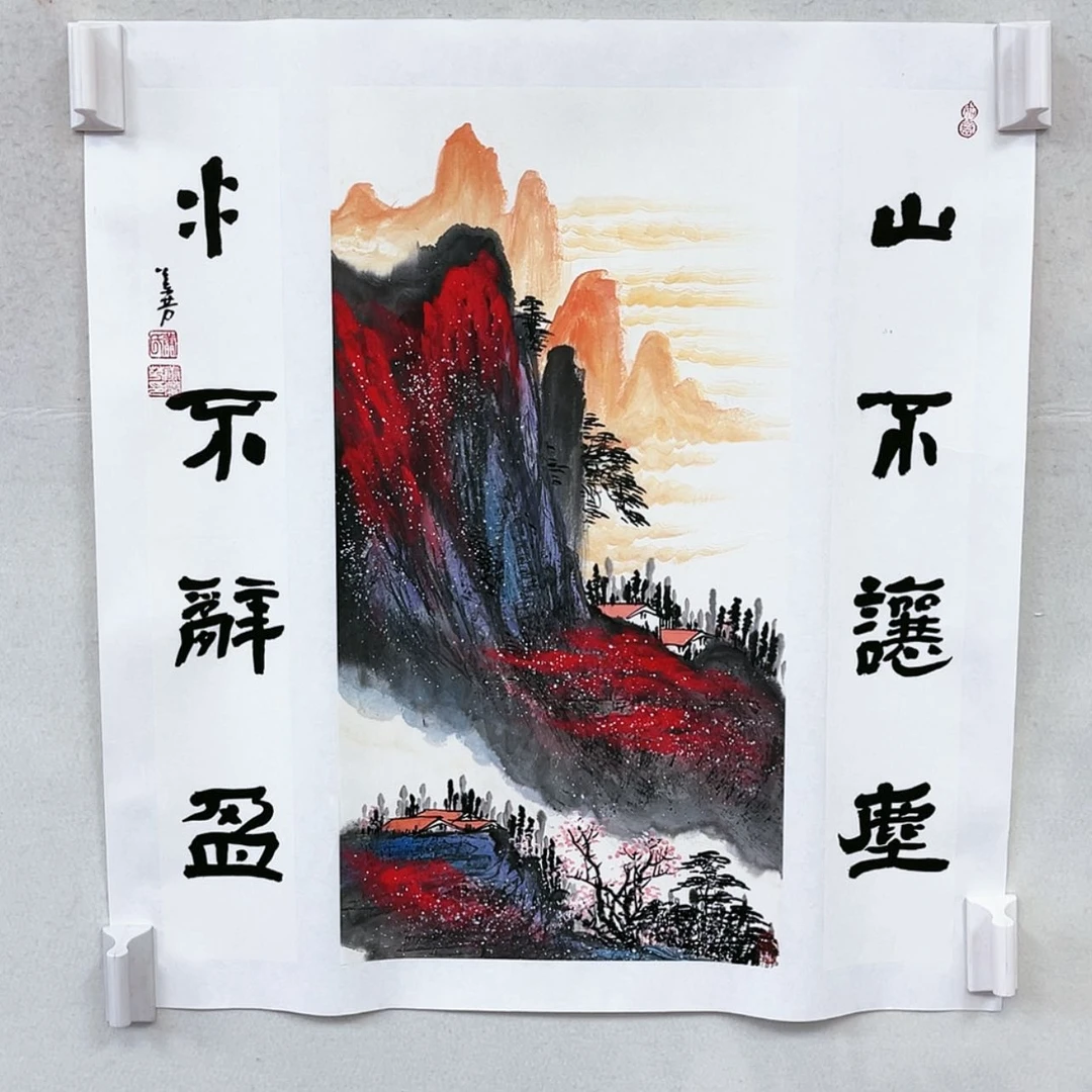 【闪购商品】书法大红袍画家康兰芳老师真迹