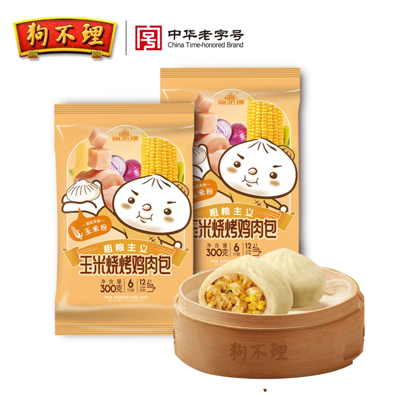 【粗粮轻食】狗不理粗粮包子烧烤鸡肉包 2袋装饱腹冷冻香甜传统