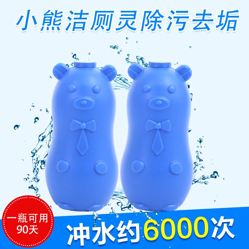 （新疆包邮）小熊洁厕灵卫生间洁厕液除垢除异味清香型