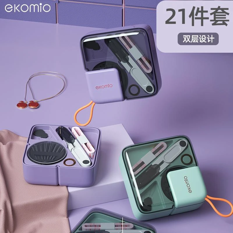 （新疆包邮）轻奢针线盒套装便携式多功能手缝针收纳盒高品质耐用
