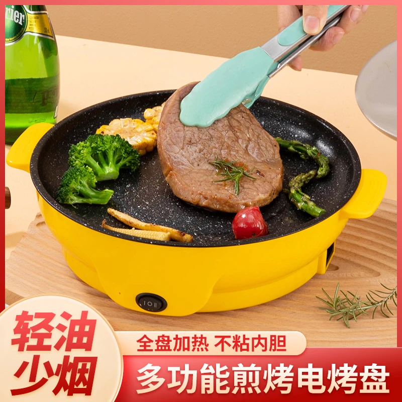 （新疆包邮）不沾电烤盘烧烤烤肉不粘电煎无烟家用烤锅汽车两用