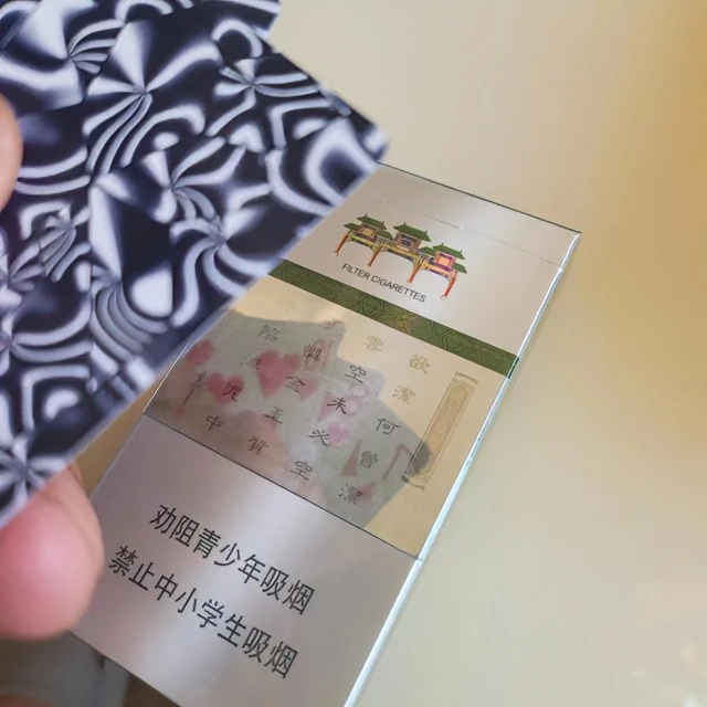 魔术道具烟盒反光贴膜底照烟盒底照魔术飞二张道具实用道具