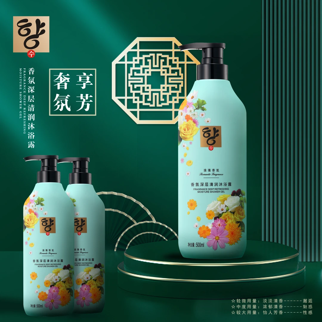 迪诺深层清洁香氛沐浴露留香保湿清爽