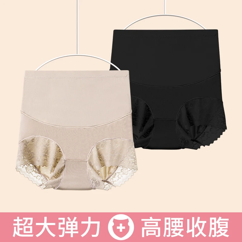 芬腾官方正品/收腹提臀/修身遮肉/无痕美体内裤女高腰塑身收腹裤