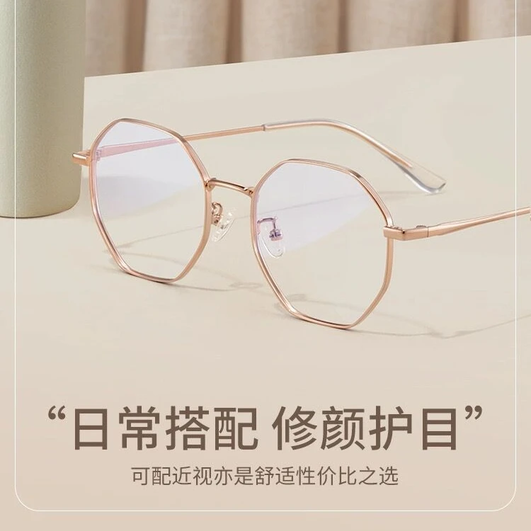 超轻纯钛近视眼镜框男款可配度数配多边形黑银金属细框眼睛镜架女