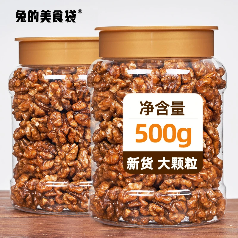 Q新货琥珀核桃仁新鲜营养儿童孕妇休闲食品核桃肉坚果仁500g