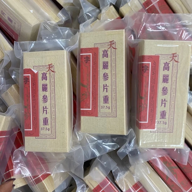 （老财专属）精选优质干货高灑三盒