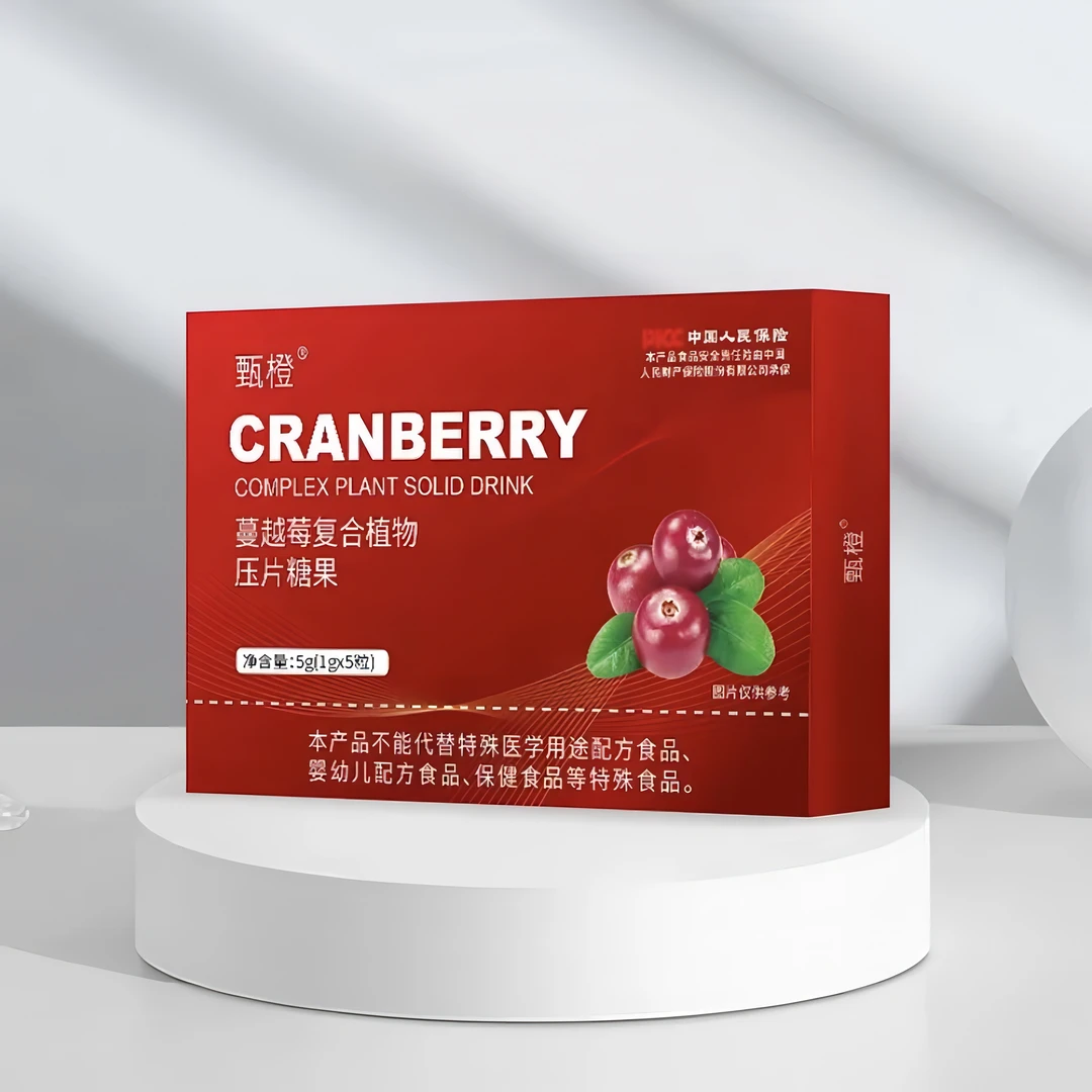 【劲大款】蔓越莓复合植物压片糖果0脂独立包装大餐啦啦豆1g*5粒/盒