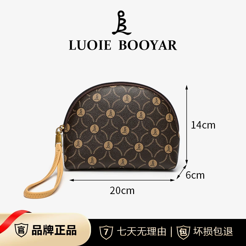 LUOIE BOOYAR/露易.柏雅时尚复古百搭印花手拿包