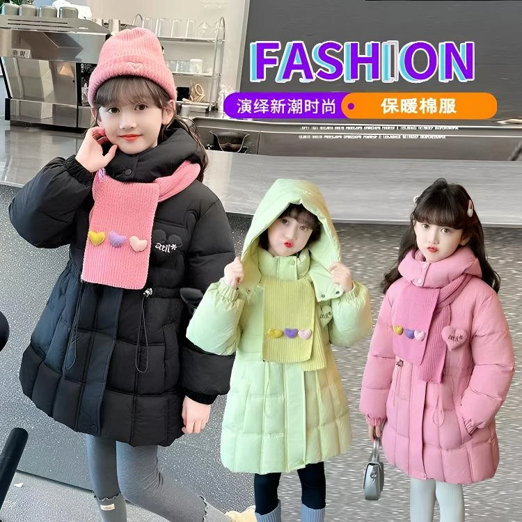 女童棉服外套2024新款爱心围巾洋气棉衣小女孩棉袄加绒加厚