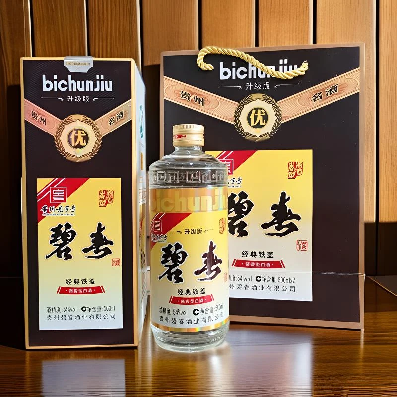 碧春【专属补贴】碧春酒经典铁盖酱香型白酒  贵州老字号54度500ml