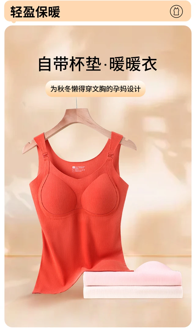 螺纹孕妇哺乳吊带带胸垫哺乳背心孕期家具服喂奶衣产前产后