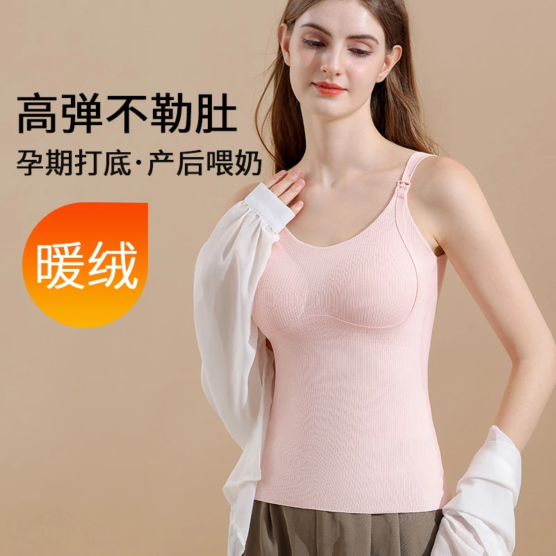条纹孕妇哺乳吊带带胸垫哺乳背心孕期家具服喂奶衣产前产后