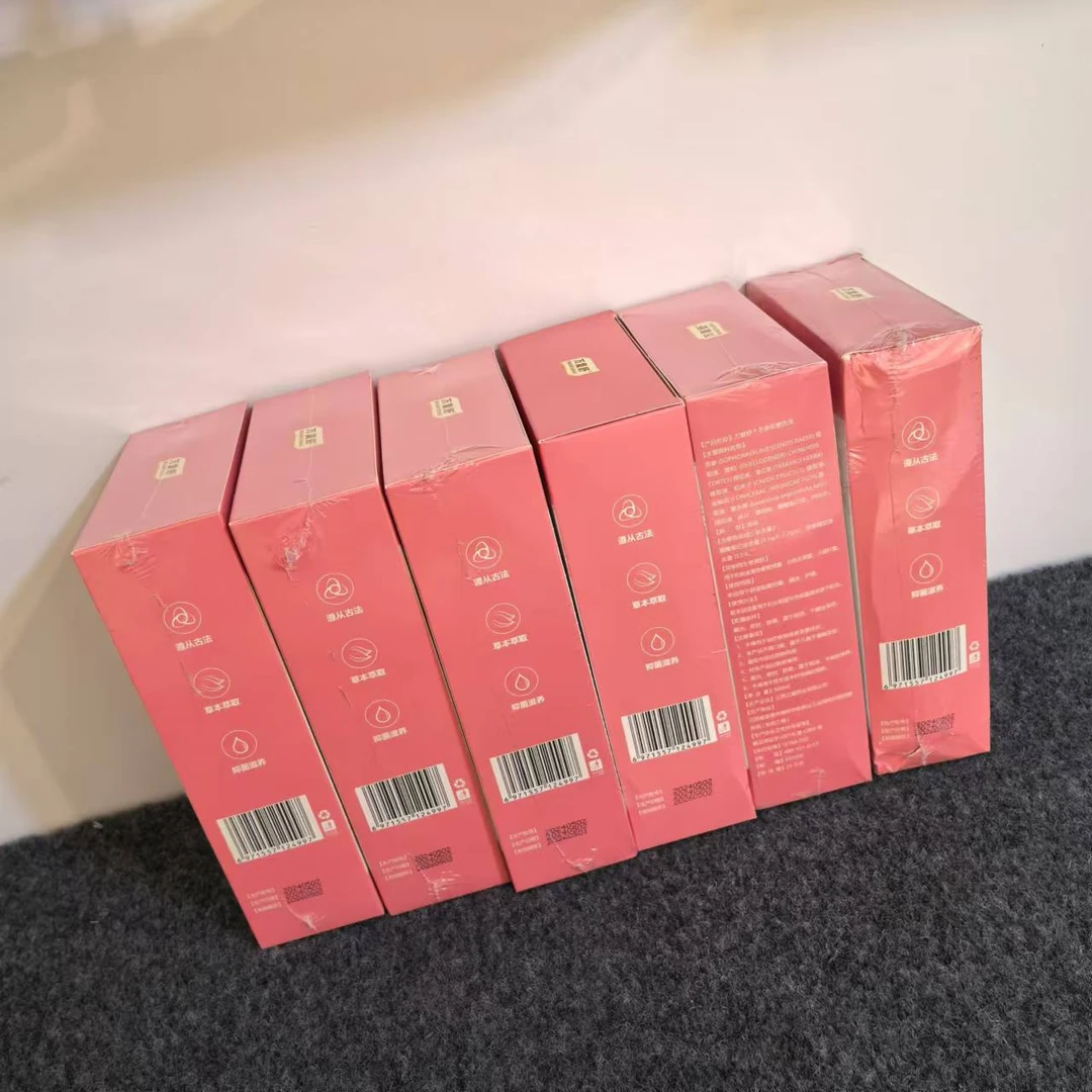 千金方抑菌洗液六盒