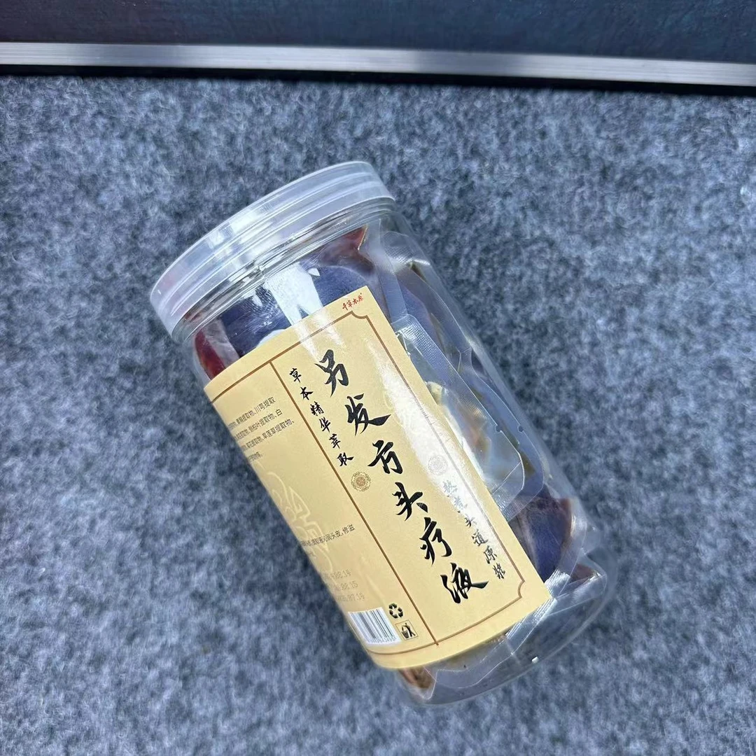 令发方精华液一瓶500ml