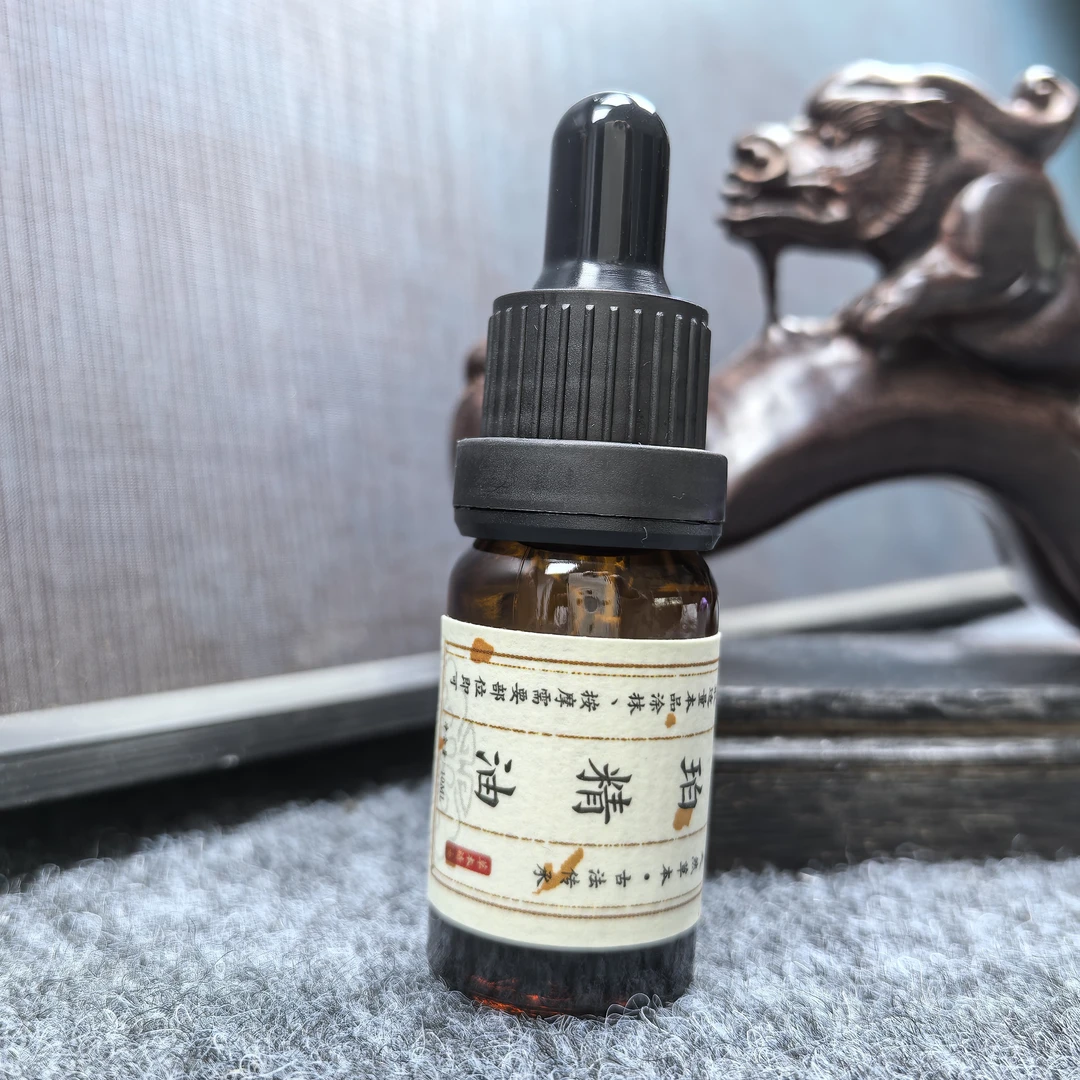 琥珀精油10ml一瓶