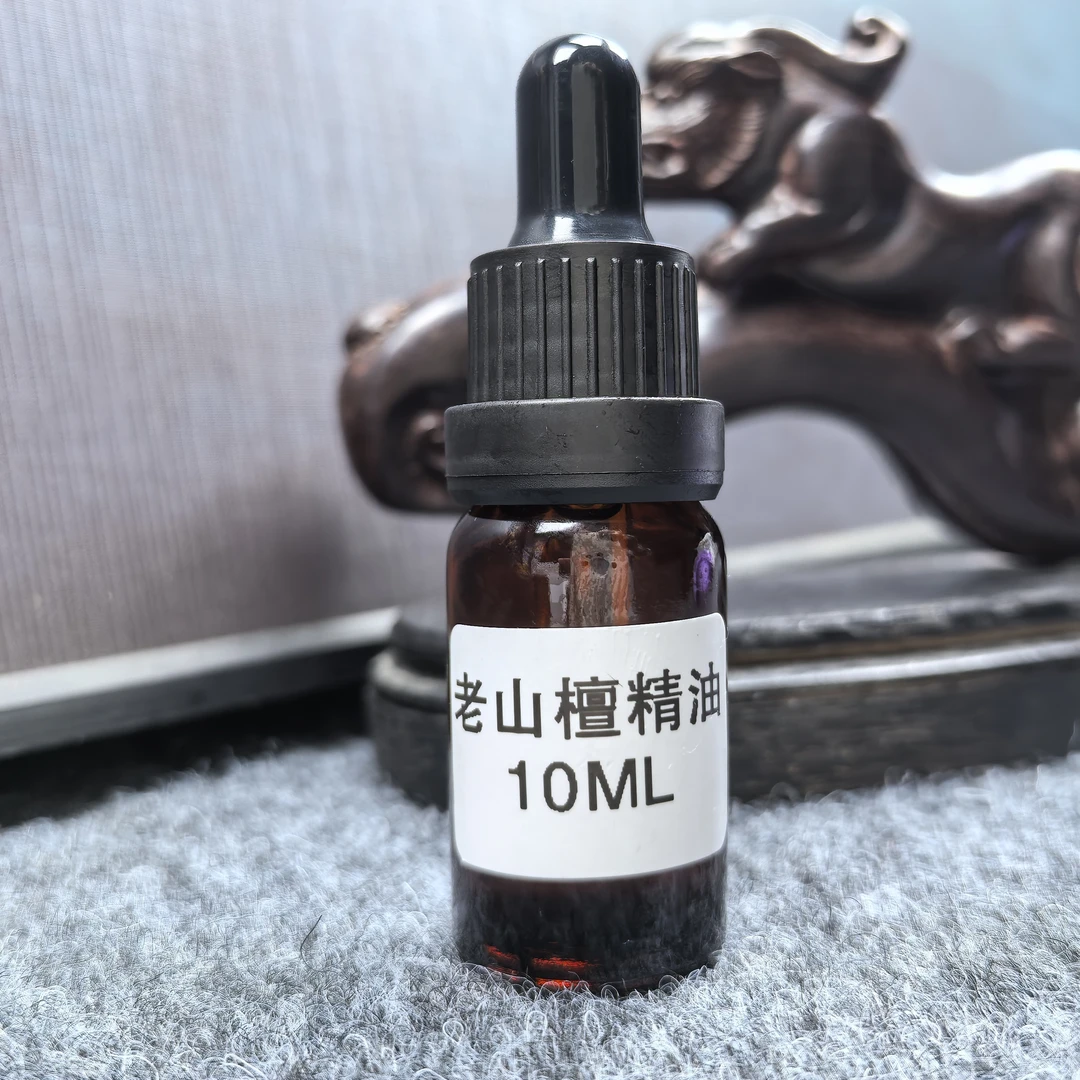 印度迈索尔正区百年淳化老山檀精油（药香）10ml