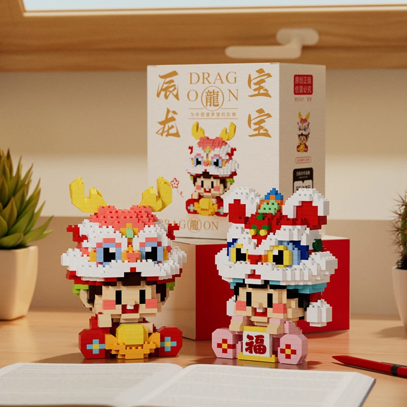 国潮醒狮龙年吉祥物兼容乐高积木微钻小颗粒益智拼装玩具新年礼物