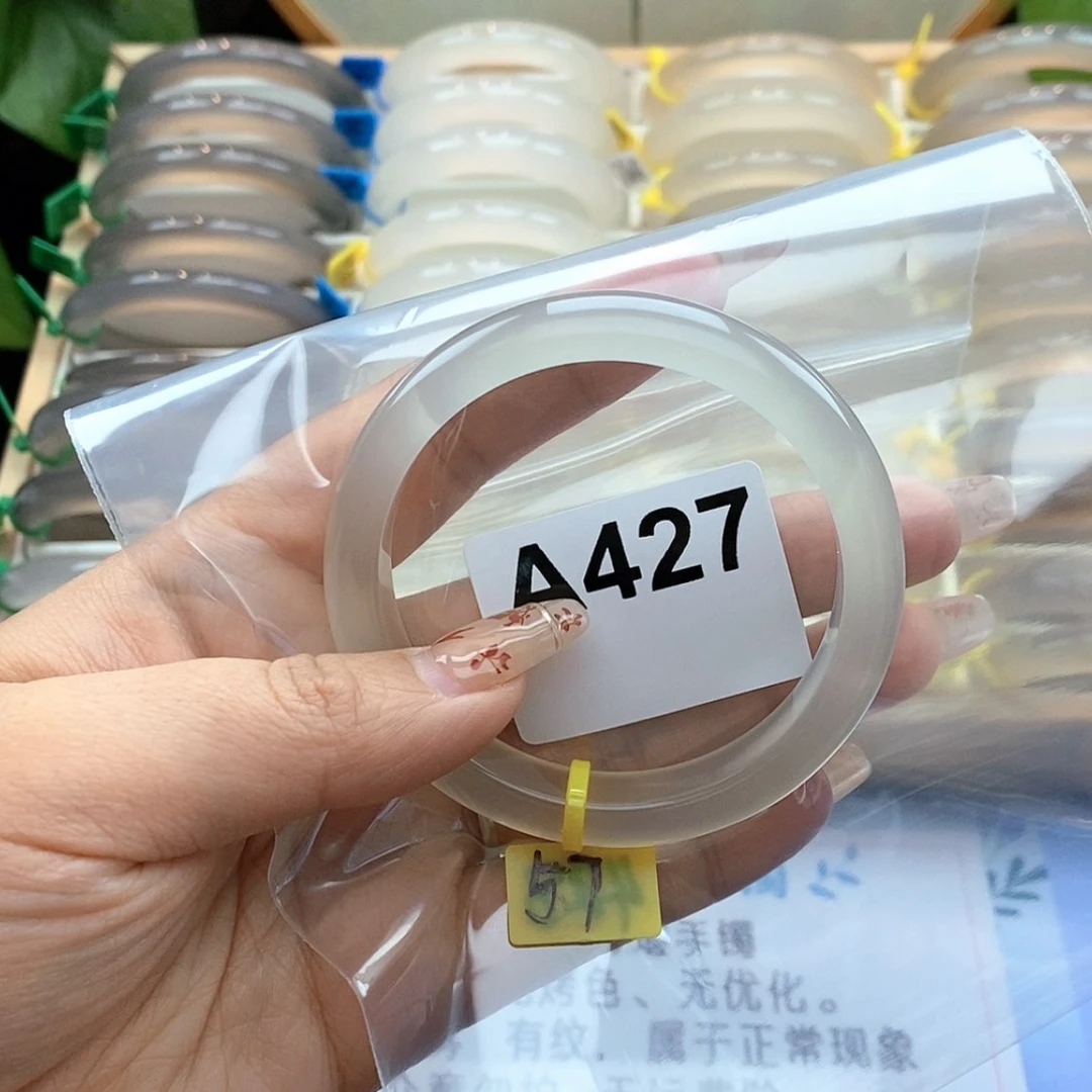 【闪购商品】玛瑙/玉髓手镯未镶嵌小****.