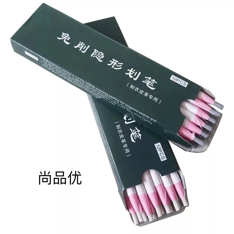 免削隐形划笔气消白笔手撕拉线蜡笔制鞋服装皮革裁剪划线点位画笔