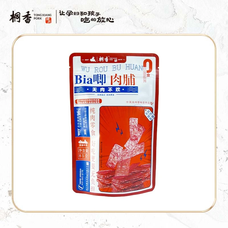 （大促）国潮~桐香无负担原味纯正猪肉脯85g *5包