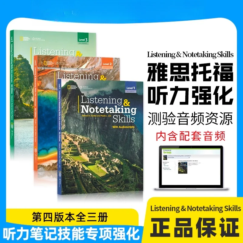 Listening & Notetaking Skills第四版原版进口 国家地理听力专项