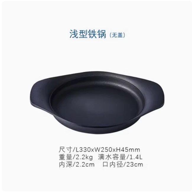 丸志【正品保证】【南部铁器铸铁烤盘】柳宗理日本进口煎锅煎牛排锅