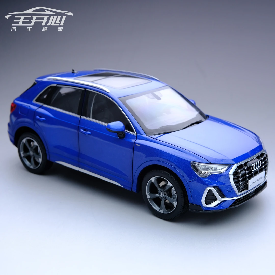 奥迪 Q3 蓝色 汽车模型 车模越野车 【收藏版】