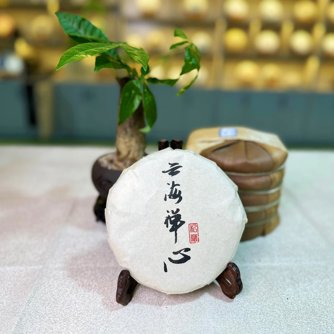【韵龙珠(薄荷塘2类高杆)】普洱茶生茶龙珠礼盒