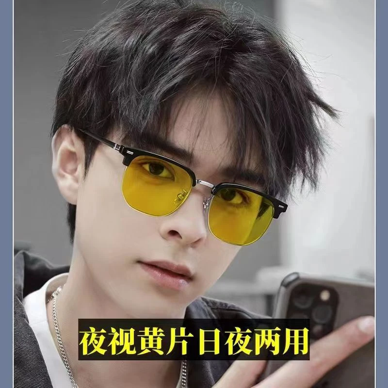 日夜两用近视眼镜男士夜视近视镜开车专用偏光太阳镜防远光灯眩光