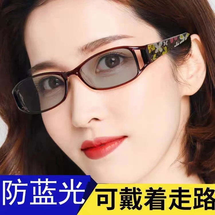 2025新款感光变色老花镜男女款50-60岁时尚韩版防蓝光老花镜1235#