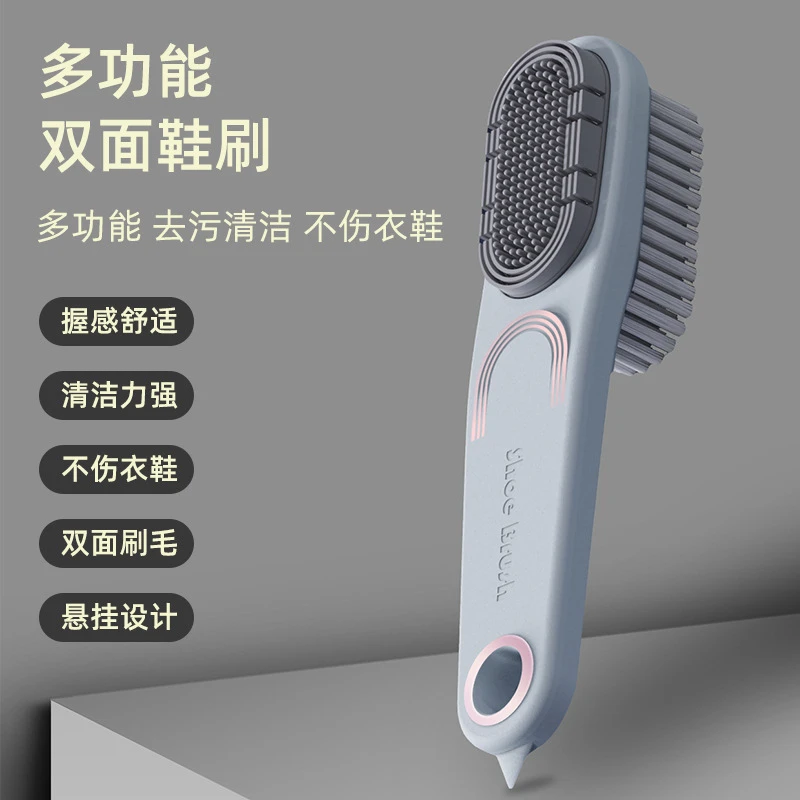 轻奢双面鞋刷防滑生胶刷翻清洁刷子