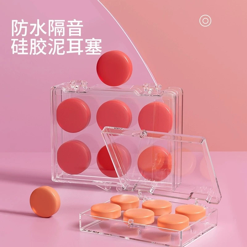 睡觉专用晚上防噪音降噪静音防打鼾入耳式隔音硅胶耳塞