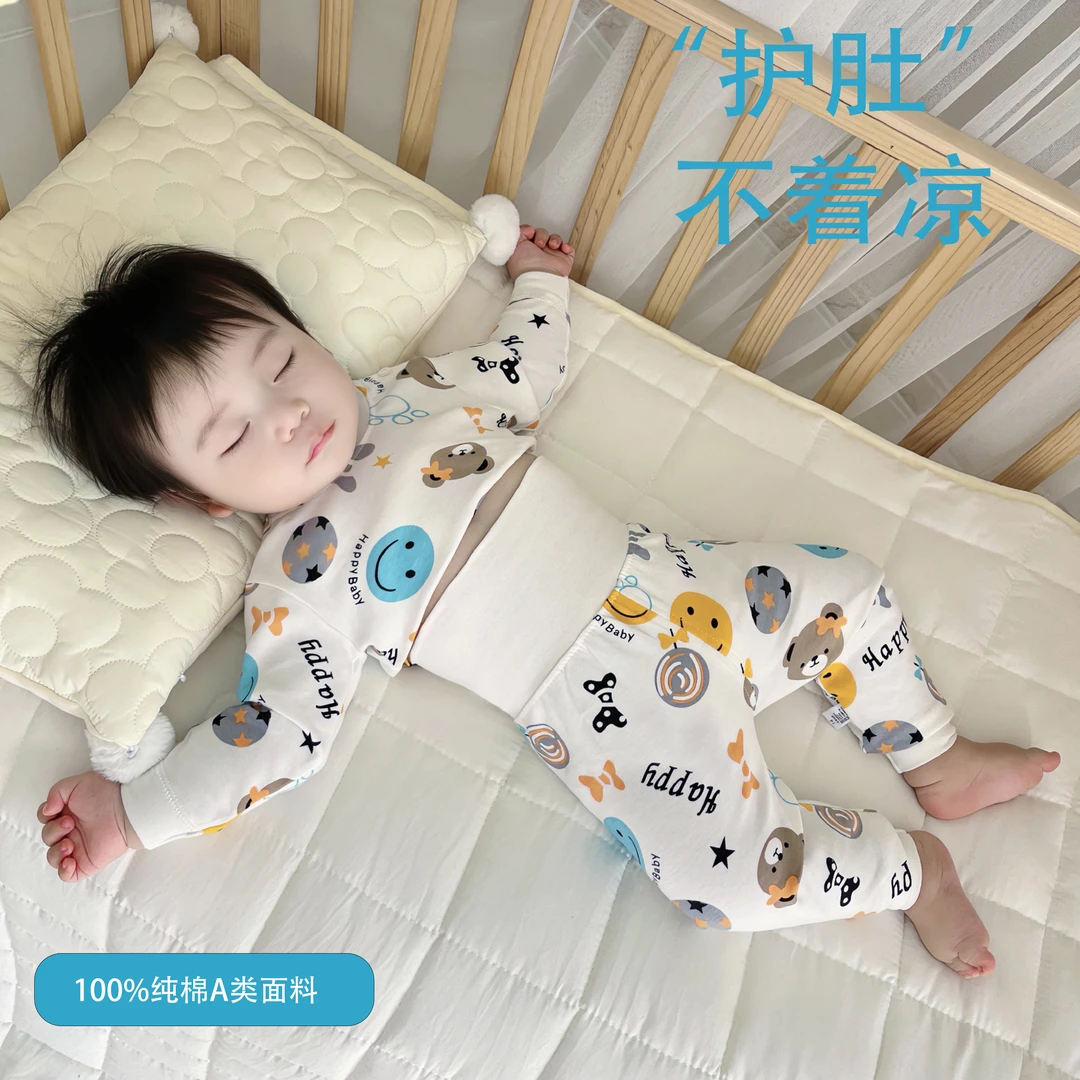 婴儿无骨高腰护肚套装宝宝纯棉秋衣秋裤儿童家居服护肚裤可开档