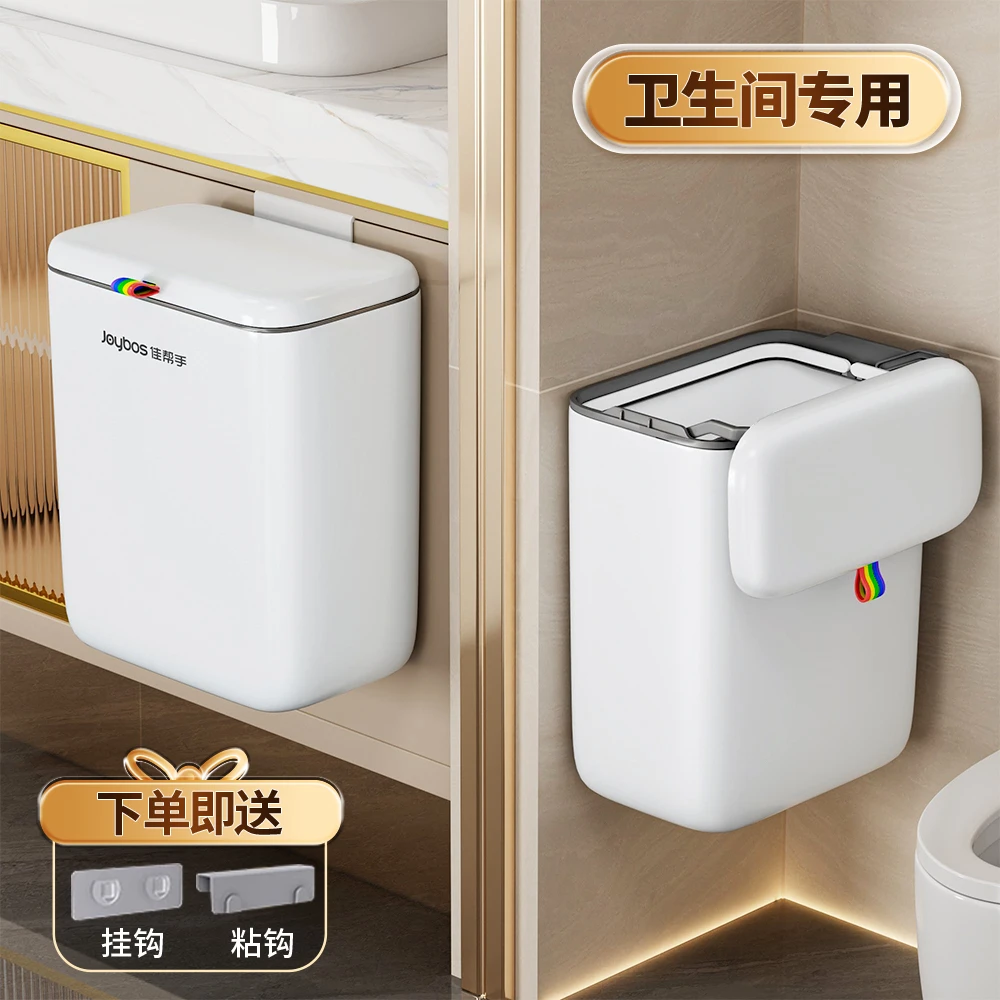 佳帮手【滑盖掀盖双开】垃圾桶家用壁挂带盖子大容量卫生间客厅厨房