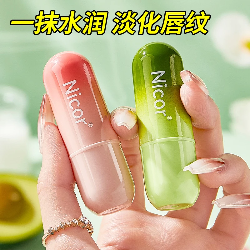 护唇膏倍润补水保湿妆前打底润唇膏防干裂便携淡化唇纹
