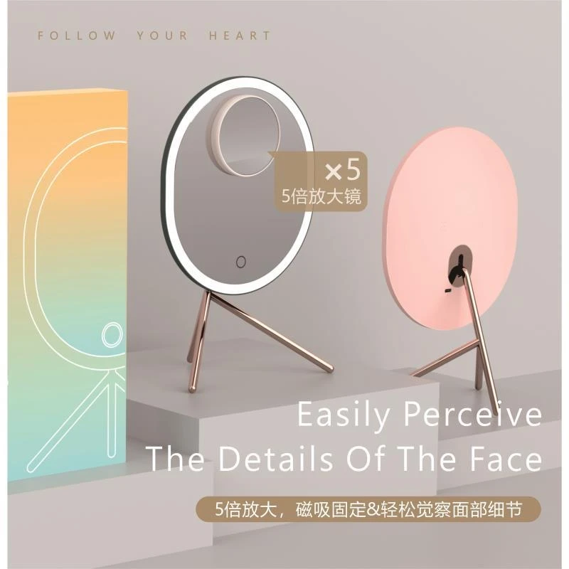 智能化妆镜女生LED灯带台式桌面家用简约高颜值美妆镜轻奢梳妆镜