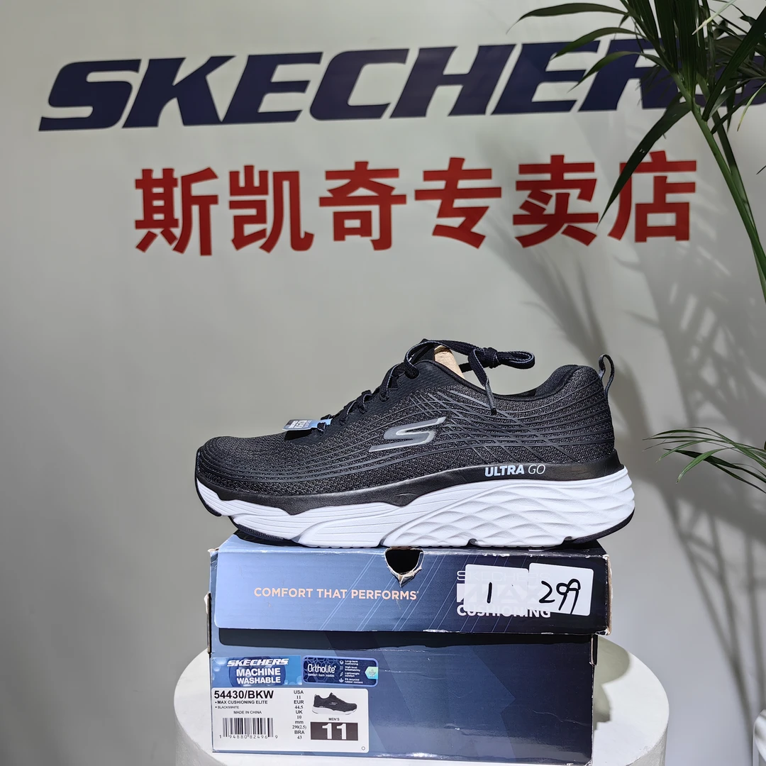 44.5-45码斯凯奇男款集合健步休闲老爹鞋一脚蹬百搭舒适熊猫鞋
