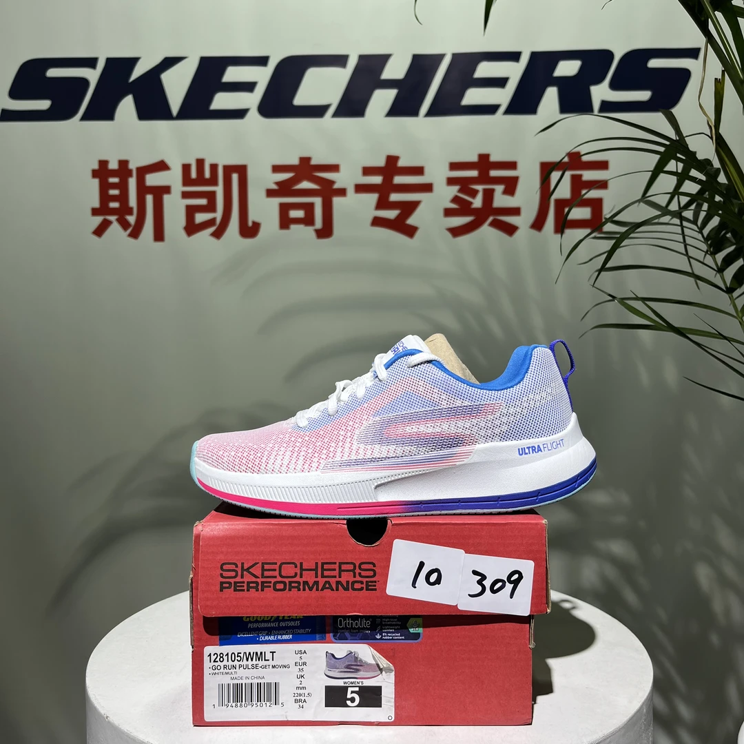 35码斯凯奇女款集合健步休闲老爹鞋一脚蹬懒人百搭舒适熊猫鞋