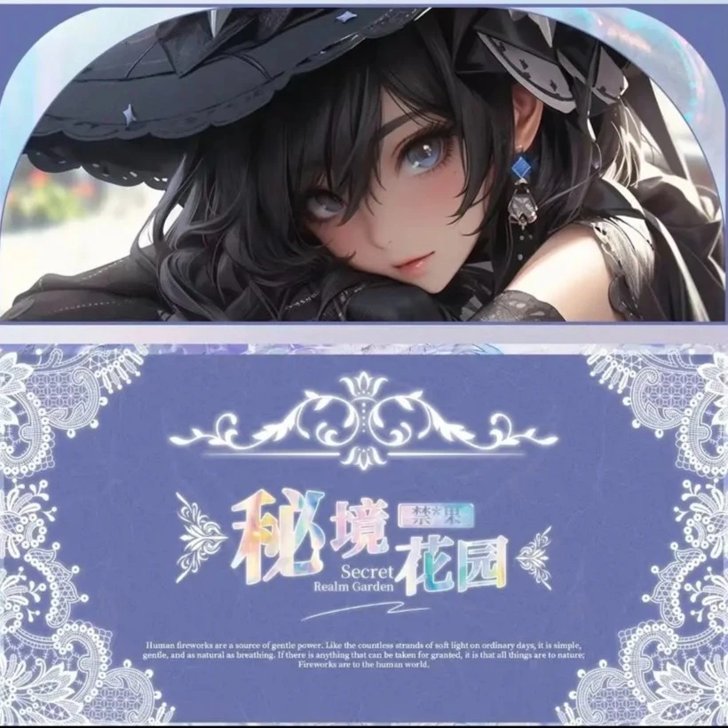 【散包】秘境花园 第二弹  卡牌盲盒 卡牌收藏（默认代拆）