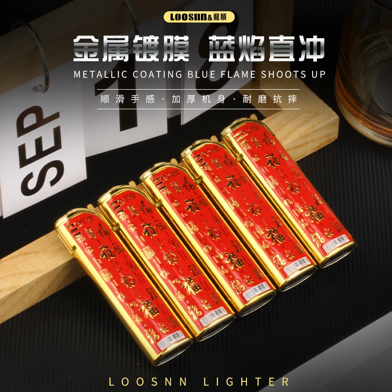 金属直冲防风打火机个性创意潮便利店超市零售批发新款加厚耐用型