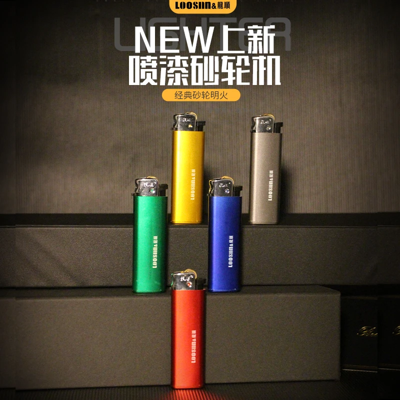 砂轮打火机滑轮老式个性创意潮便利店超市零售批发新款加厚耐用型